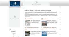 Desktop Screenshot of esparus.com